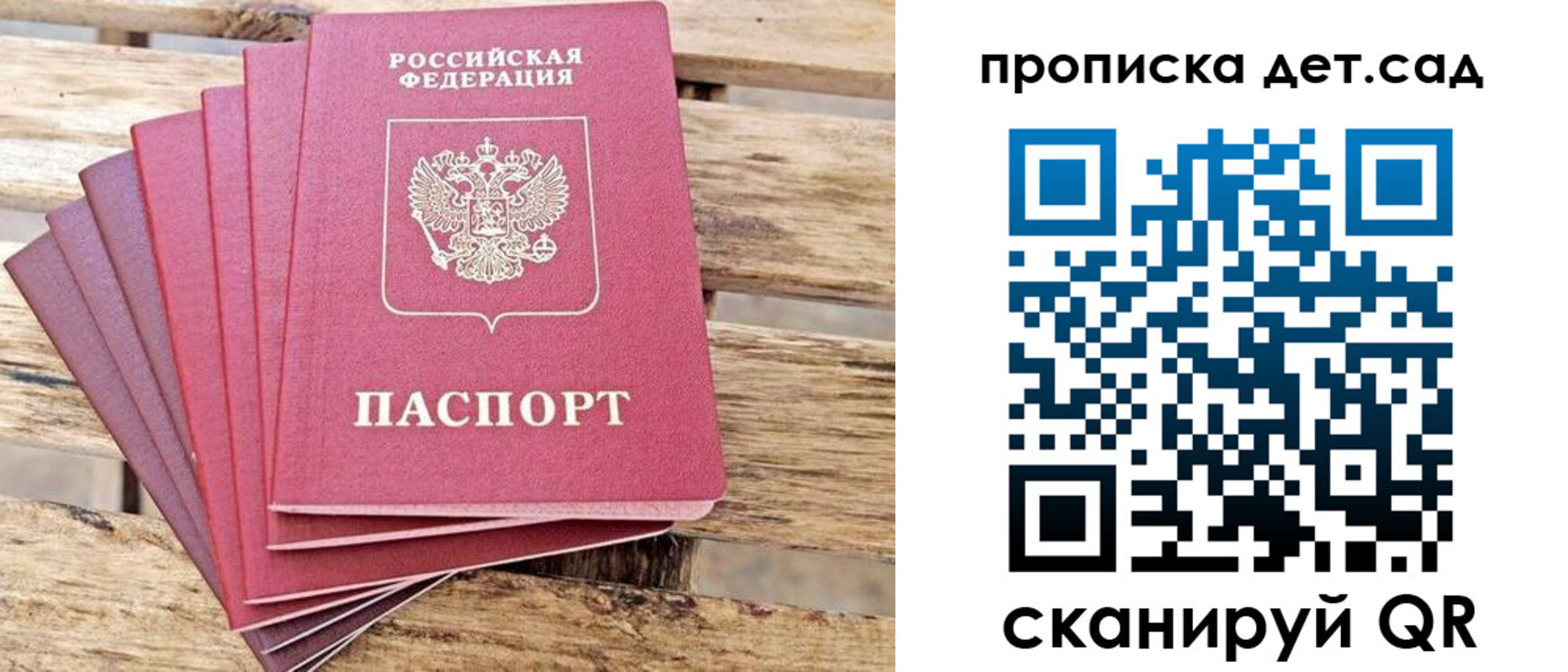 найти адрес прописки в Людиново