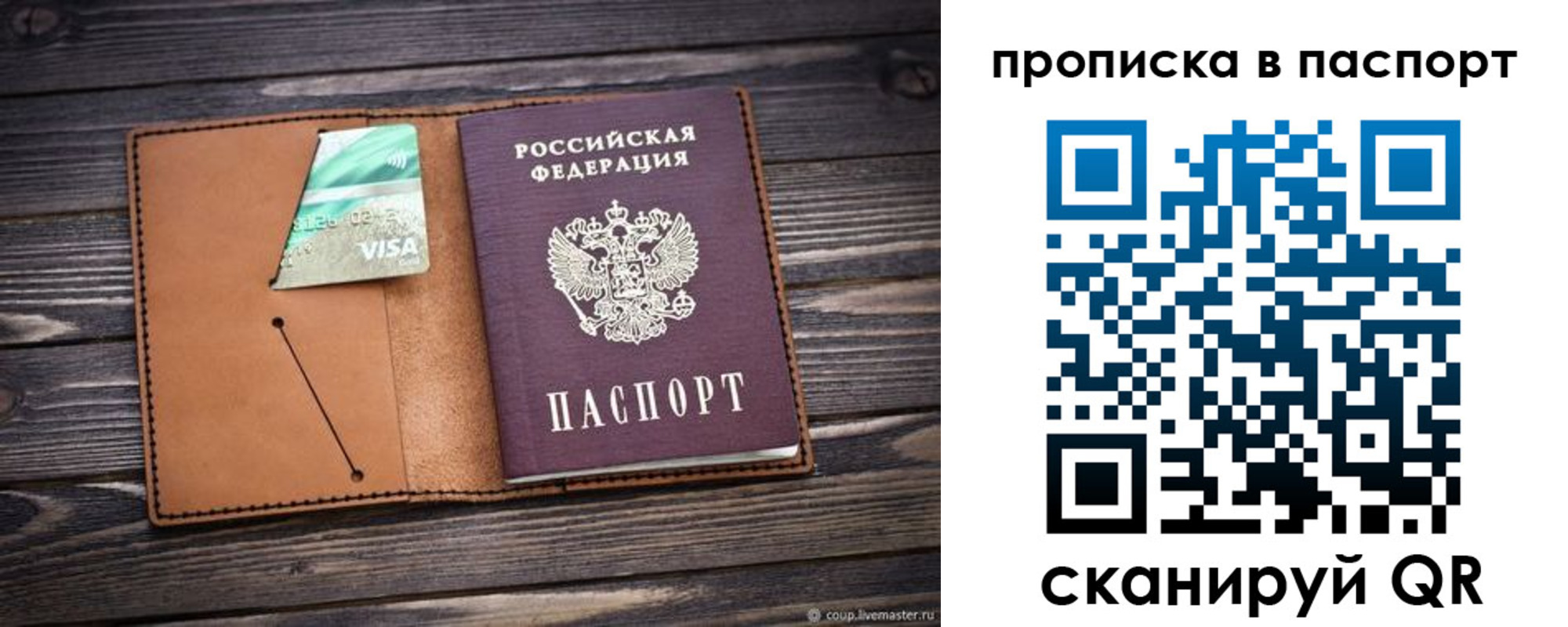 форма 3 в Людиново