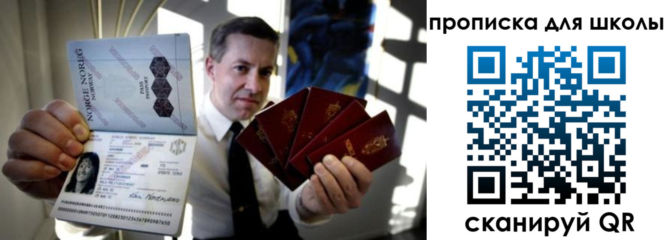 пропишу в квартире в Людиново