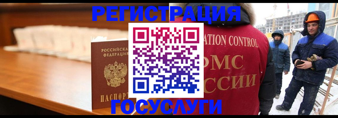 временная регистрация гарантия в Людиново