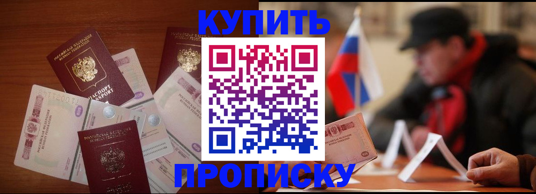 регистрация в Людиново