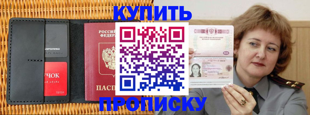 регистрация для школы в Людиново